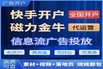 案例剖析：SEM外包公司如何提升企业网站流量