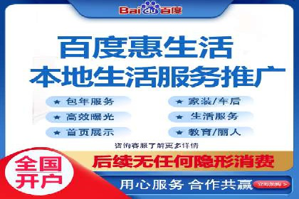 如何在百度上通过SEO实现精准推广？——案例分享