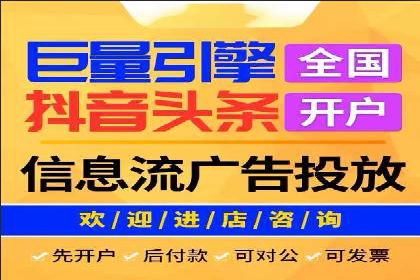 信息流广告投放实战技巧解析